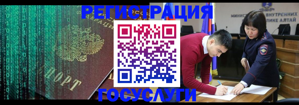 прописка 2025 в Сердобске